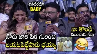 Hilarious Video Of Tharun Bhaskar Opening His Relationship With Eesha Rebba | Always Filmy