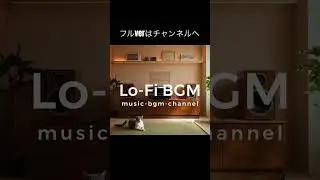 【Relaxing】Peaceful Chill Time｜cat｜Lofi BGM｜1Hour #music #animation #musicproduction #podcast #工作音樂