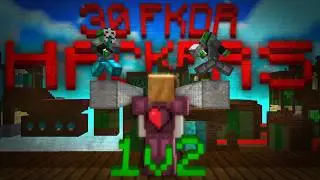 Solo q'ing until I lose (Part 1) - Clutching against 30 fkdr cheater in bedwars