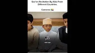 Beautiful Quran Recitation by Kids 🌟 | Al-Insan (14-18) 📖 | Comoros 🇰🇲 | Suwaid bin Abdul Fattah🎙️