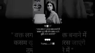 SB waqt ka Khel hai lala☠️🤌#trending #true #motivation