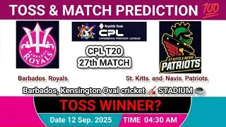 Barbados vs St kitts toss prediction | today toss prediction | Caribbean premier league 2025 