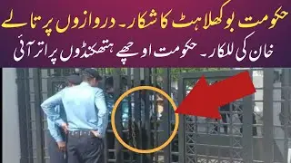 Parliament Situation PTI Protest / Live From Red Zone / News Reporter Pk