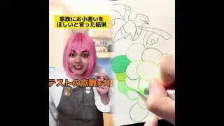POV 最高の作品 (@tomo_su1) 🥉ASMR リラックスストーリーコレクション | TikTok の POV コレクション