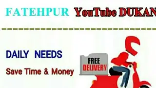 FATEHPUR       :-  YouTube  DUKAN  | Online Shopping |  Daily Needs Home Supply  |  Home Delivery