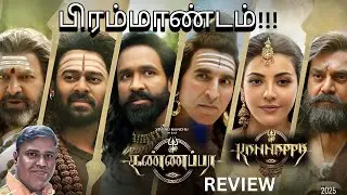 Kannappa movie  Review in tamil by Ponmari wins  | Vishnu Manju | Preity M |  Sarath kumar | Prabhas
