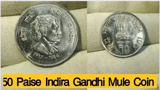 50 Paise Indira Gandhi Mule Coin | &lrm;@vintagecollectionnvestment&nbsp;#coincollecting