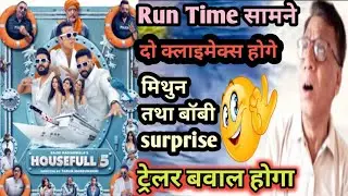 Housefull 5 CBFC Run Time| 2 climax| Trailer update| akshay|abhishek