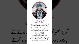 Greta Thunberg Iron Lady | Bold Stand Against Israeli Zulm | Palestine Justice#shorts#viral#trending