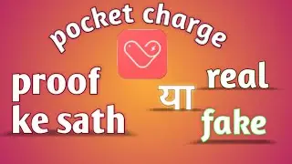 Pocket charge app real ya fake | pocket charge app withdraw problem | pocket charge withdraw proof