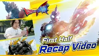 12-Minute Refresher! ULTRAMAN OMEGA First Half Recap!