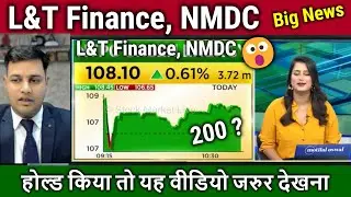 L&T Finance share latest news,Buy or Not ?nmdc,l&t finance analysis,l&t finance long term target