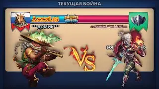 Война ➤ Боевое равенство ➤ Домик vs CEREAL KILLERZ #empiresandpazzles