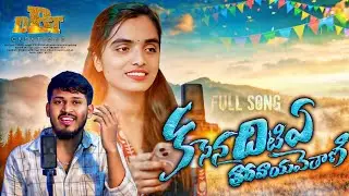 KASENA  DHITIYE THARA VAYAVETHANI FULL SONG || BANJARA NEW  LOVE FAILURE SONG / #banjarasong 