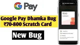 Google Pay New Offer Cashback ₹70 - ₹800 | Google Pay New Offer Today | Youtube Shorts