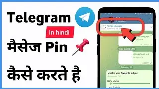 telegram channel me message pin kaise kare in hindi { how to solve }