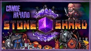 StoneShard - Первый обзор на шедевральное прохождение по самому началу в тюрьме [#1]
