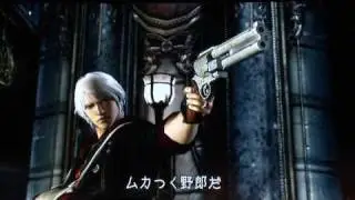Devil May Cry 4  TGS 07 Trailer