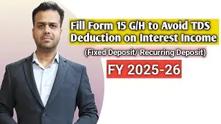 Fill form 15G 15H to Avoid TDS Deduction on interest Income Fixed Deposit / RD for FY 2025-26