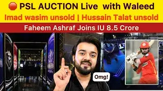 PSL 11 AUCTION Faheem Ashraf sold in 8.5 cr to IU | Imad unsold | PSL 11 Auction live