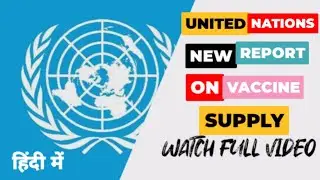 Vaccine Supply To Poor Nation || Does Middle Income Nations Are Getting Covid-19 Vaccines #Vaccine