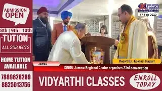 IGNOU Jammu Regional Centre organises 33rd convocation