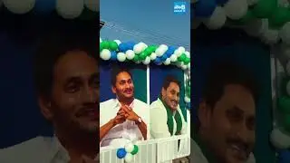 YS Jagan Latest  | YSRCP Chittoor Meeting | MC Vijayananda Reddy | @SakshiTVLIVE