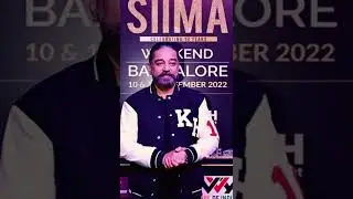 Siima Awards 2022