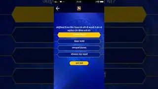 KBC Registration 20 April correct answer here