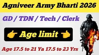 Agniveer Army Age limit 2026 ll Agniveer Army age Kitni chahie ll Agniveer Army 2026 Age limit 