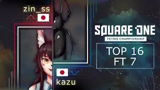 Zin_ss vs Kazu - TOP 16 - Square One Tetris Championship 2022