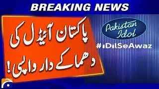 Pakistan Idol Returns! Geo Brings Back the Biggest Music Show! | Geo News