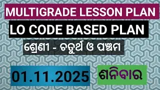 Lesson plan for class 4 & 5th on dt 01.11.2025 #pathashalashikshya #lessonplan #viral 
