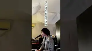 warbear cover Ed Sheeran「Thinking Out Loud (JP)」