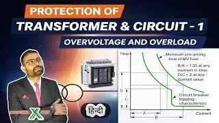 🔥PROTECTION OF TRANSFORMER & CIRCUIT &ndash; 1,  ⚡Overvoltage & Overload | Complete Protection Guide