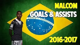MALCOM | ALL GOALS & ASSISTS | BORDEAUX | 2016/2017
