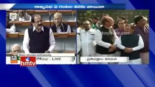 Venkaiah Naidu Serious on Oppositions Behavior | Currency Ban War In Lok Sabha | HMTV