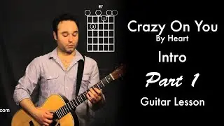 Урок по песне Crazy On You (вступление) группы Heart | Часть 1