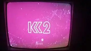 Заставка рекламы (К2, 06.07.2020)