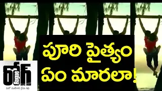 Rogue Motion Teaser | Rogue Motion Poster | Puri Jagannadh | Ishan | Mannara Chopra | Taja30
