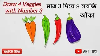 🎯 Magical trick to draw 4 vegetables by writing just '3'! | Number Drawing for Kids