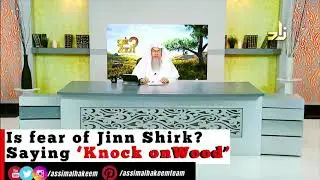 Fear of Jinn Shirk? Saying &ldquo;Knock on Wood&rdquo; | Sheikh Assim Al Hakeem