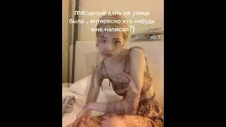 но мои ✨ подписчики ✨ не дают скучать🩷 #рек #ёнми #хенджин #розэ#блэкпинк #рееееееееееееек#люблювас#
