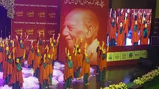 Faiz Festival 2025 | LGS JT Middle | Dance performance part 2