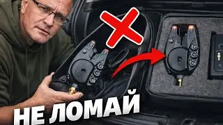 КТО КАК ПЕРЕВОЗИТ СИГНАЛИЗАТОРЫ С БЫСТРОСЪЁМЫ?
