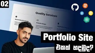 Portfolio Landing Page For CV | Services Section | Part 02 | HTML CSS JS Sinhala | Web Advisor