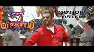 Viswasam - Motion Poster | Ajith Kumar Nayanthara | Sathya Jyothi Films