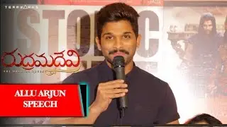 Allu Arjun Speech @ Rudhramadevi Success Meet - Anushka, Allu Arjun, Rana, Gunasekhar