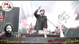 Zakir Mohsin Shah Badeen  | @Ghadeer Majalis Network