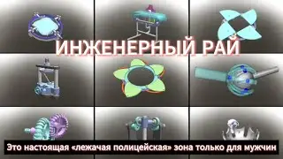 ЭТО ДОФАМИН ДЛЯ МУЖЧИН: 20 легендарных механизмов, которые вы должны знать!